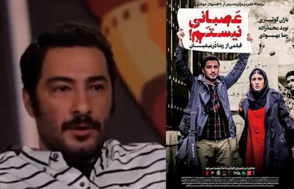 خاطره نوید محمدزاده