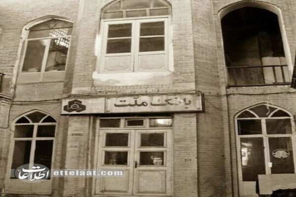 عکسهای بامزه از جوایز قرعه کشی بانکها ۴۰ سال پیش