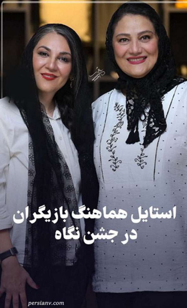 شبنم مقدمی و ستاره اسکندری