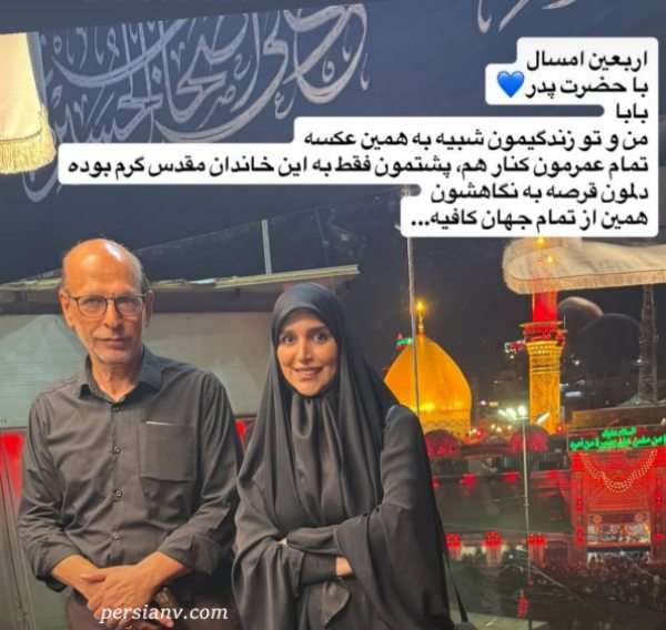مژده لواسانی در کربلا