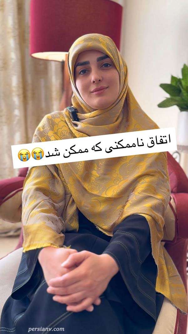 پایان شب‌های پر اشک ستاره سادات قطبی