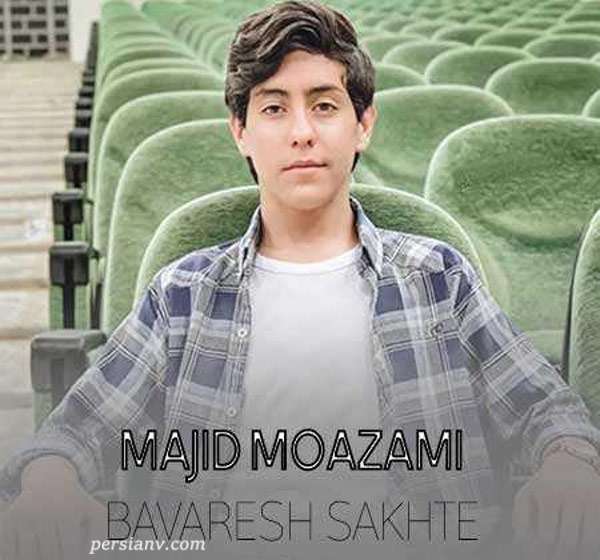 برنامه عصر جدید
