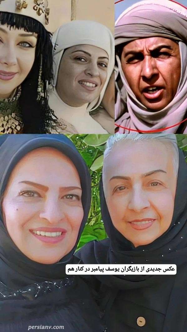 قاب تازه و صمیمی دو بازیگر زن «یوسف پیامبر»