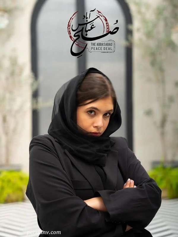 فرزند پژمان بازغی
