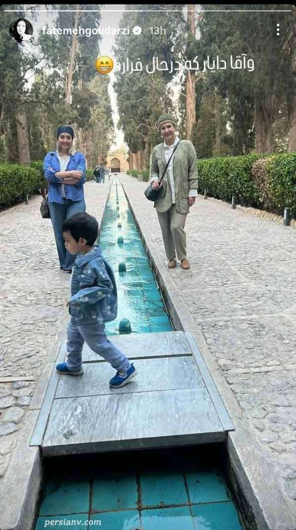 خوشگذرانی باحال فاطمه گودرزی با عروس و نوهاش