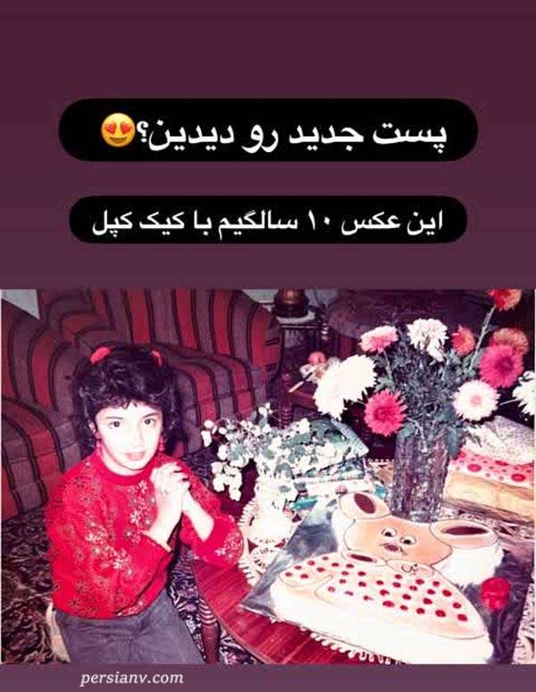 تولد شبنم قلی خانی