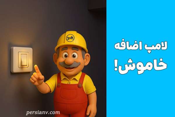 تصویر جدید علیرضا صبور، بازیگر محبوب دهه ۷۰، پس از ۳۱ سال؛ یادآور نوستالژی کودکی و فرهنگ‌سازی مصرف برق! / بابابرقی در ۷۶ سالگی