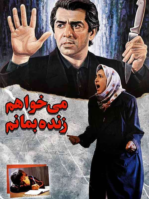 جوانی فاطمه گودرزی