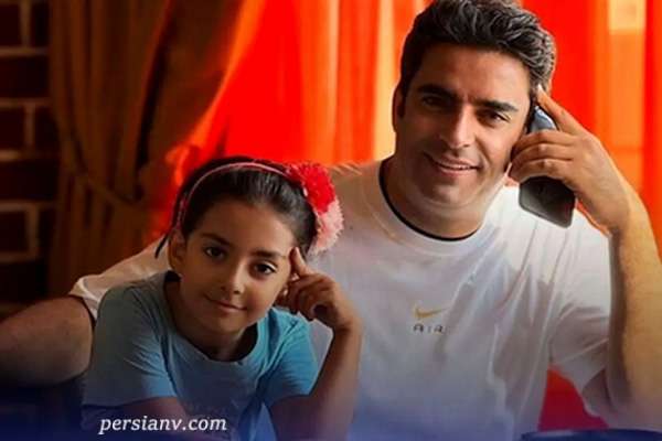 جشن تولد ۹ سالگی سوفیا | دیدار دوباره منوچهر هادی و یکتا ناصر پس از جدایی جنجالی در فضای احساسی مدرسه