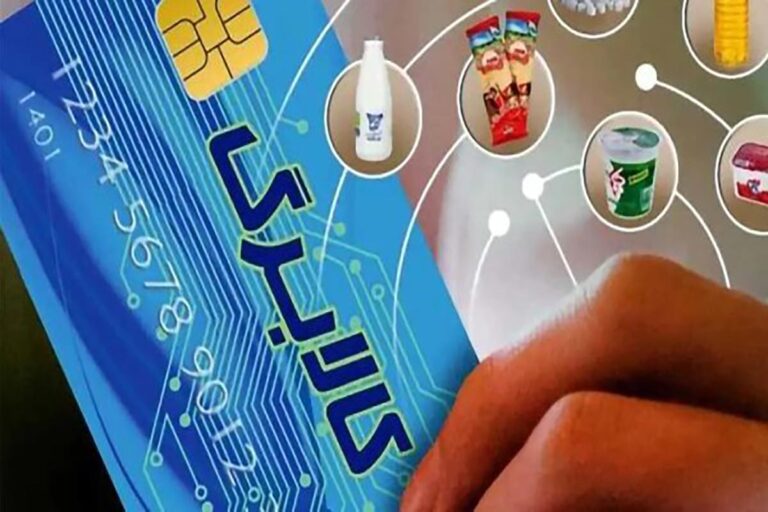 مبلغ کالابرگ فروردین چقدر است و کی واریز می شود /متقاضیان کالابرگ بخوانند