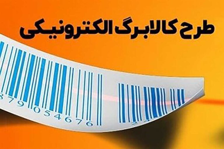 خریداران کالابرگی بخوانند / افزایش اقلام کالابرگ در شرایط جنگی