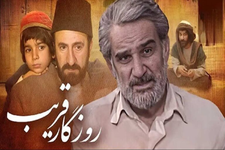 روایت تصویری پنج نسل از نقش‌آفرینان دکتر قریب / از پرهام کرمی تا مهدی هاشمی