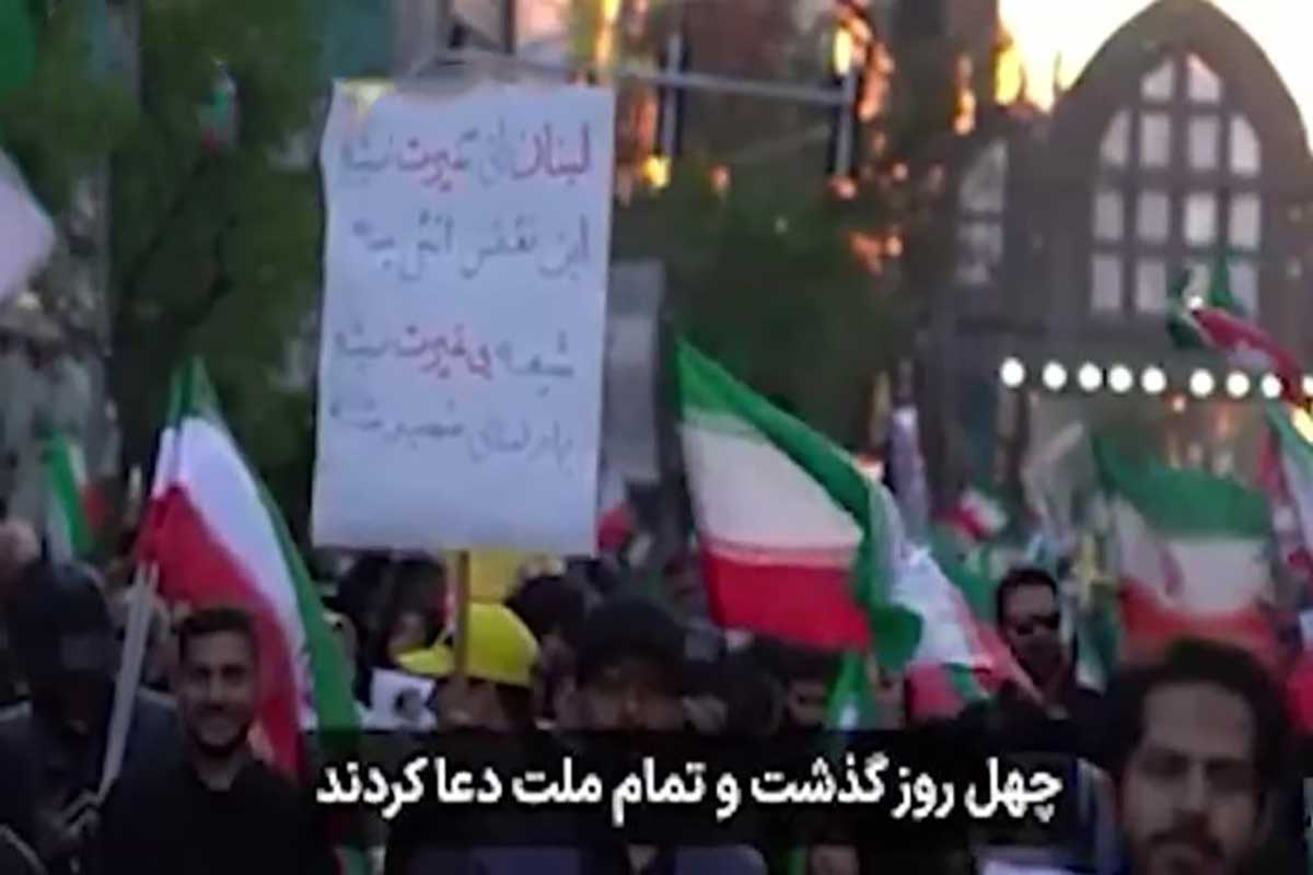 انتشار ویدیو از اجرای آهنگ اسپانیایی‌ها درباره ایران