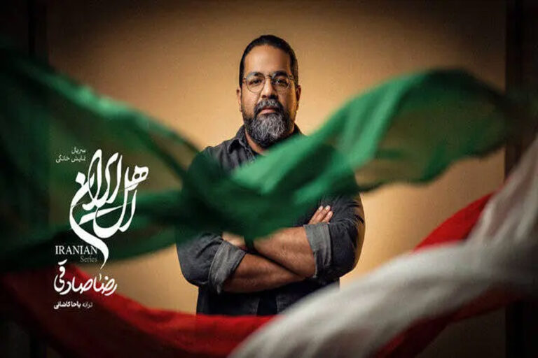 رضا صادقی در استوری اینستاگرام: هیچ چیز در دنیا از وطنم برایم محبوبتر نیست + عکس
