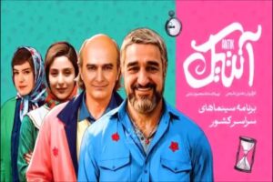 رونمایی از تیزر رسمی فیلم سینمایی آنتیک | بازیگران پژمان جمشیدی و ستاره پسیانی