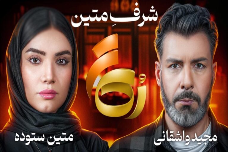 متین ستوده در برنامه مجید واشقانی: برای کیان پیرفلک و بچههای میناب گریه کردم + عکس