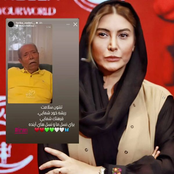 استوری پرمعنای فریبا نادری برای علی نصیریان توجه کاربران را جلب کرد: ریشه خودِ شمایی + عکس