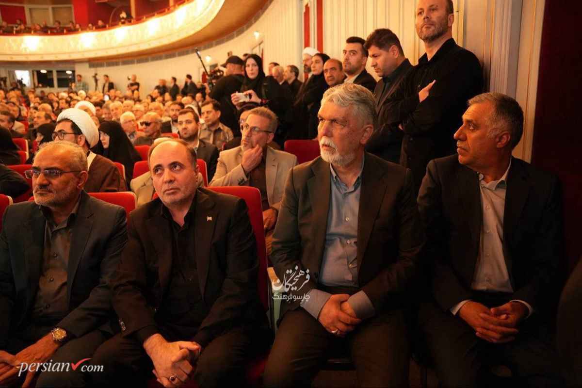 بزرگداشت شهید علی لاریجانی با حضور هنرمندان