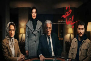 پشت صحنه بی‌عاطفه