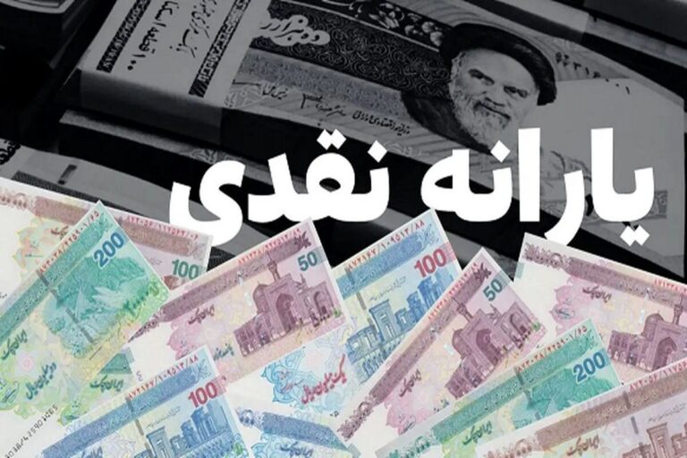 فوری؛ یارانه این دهک‌ها حذف شد