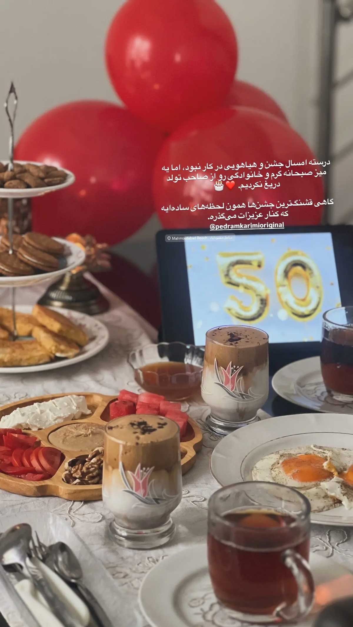 عکس های تولد پدرام کریمی