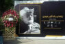 غایبان مراسم اکبر عبدی