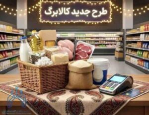 کالابرگ