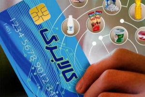 ماجرای قطع دسترسی ۹۵۸ فروشگاه به طرح کالابرگ