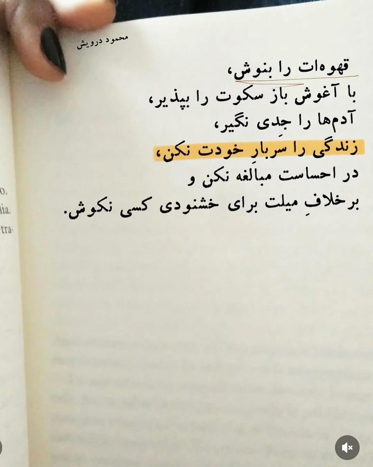 نجمه جودکی