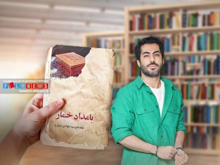 مونولوگ جدید نوید نجار در بامداد خمار ؛ رحیم برگشت با یک حرف حساب!