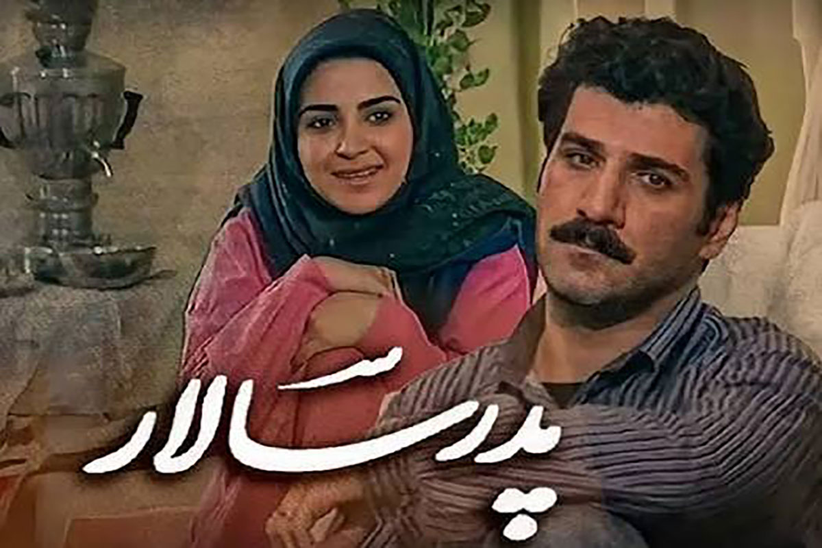 عکس یادگاری بازیگران سریال «پدرسالار» ۳۰ سال قبل / تصاویری که نوستالژی را زنده کرد