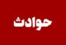 قتل شوهر در مشهد