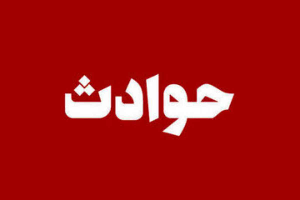 بازسازی صحنه قتل در مشهد ؛ روایت تلخ زن ۲۷ ساله از ۱۳ سال زندگی در آتش