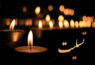 ساینا منصف