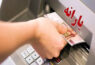 افزایش یارانه خانواده‌های دارای سه فرزند