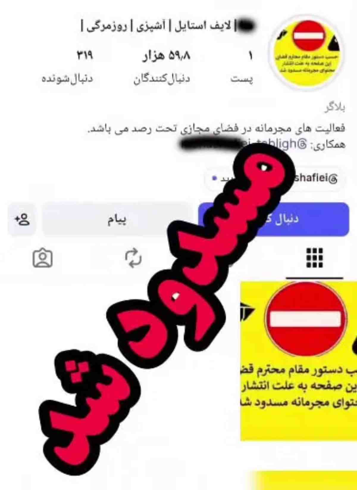 ویدئوی جنجالی بلاگر بریم نجف ویدئوی جنجالی بلاگر بریم نجف