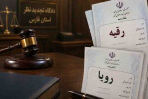 «اسم خودمه؛ چرا نباید خودم انتخابش کنم؟» واکنش‌ها به تغییر نام «رقیه» به «رویا»