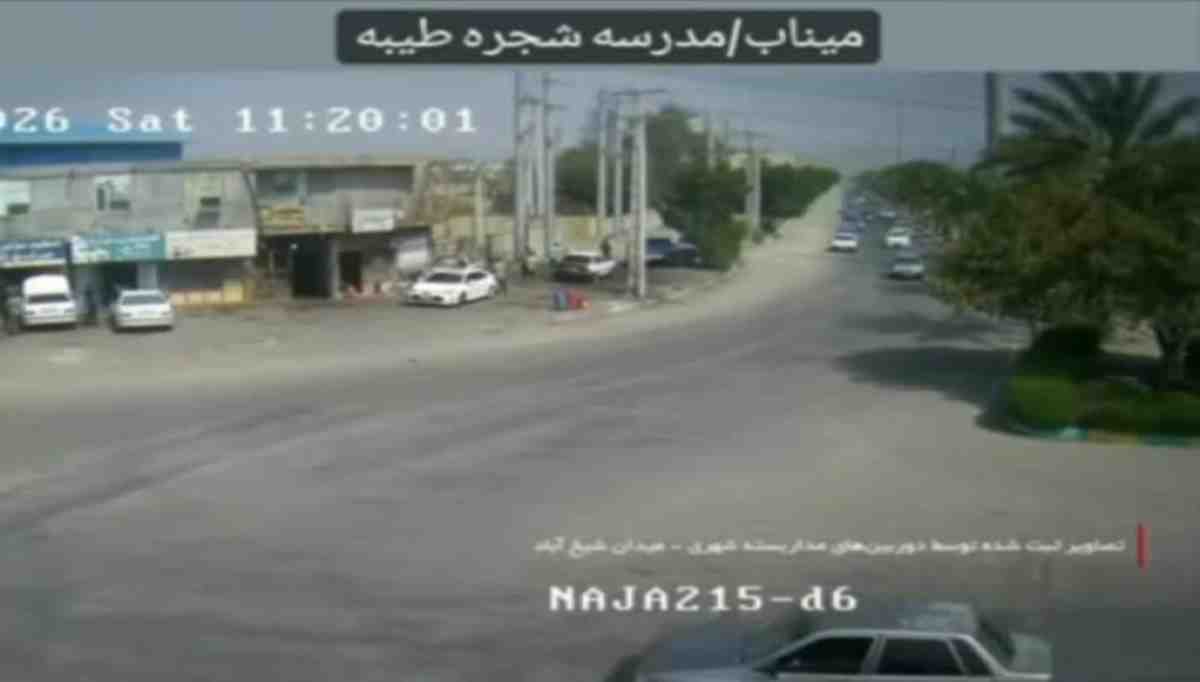 فیلم تکان‌دهنده از لحظه اصابت موشک آمریکا به مدرسه شجره طیبه میناب