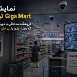 فروشگاه عجیبی در توکیو که باید از آن «دزدی کنید»؛ فقط نباید دوربینها شما را بگیرند! فروشگاه عجیبی در توکیو که باید از آن «دزدی کنید»؛ فقط نباید دوربینها شما را بگیرند!