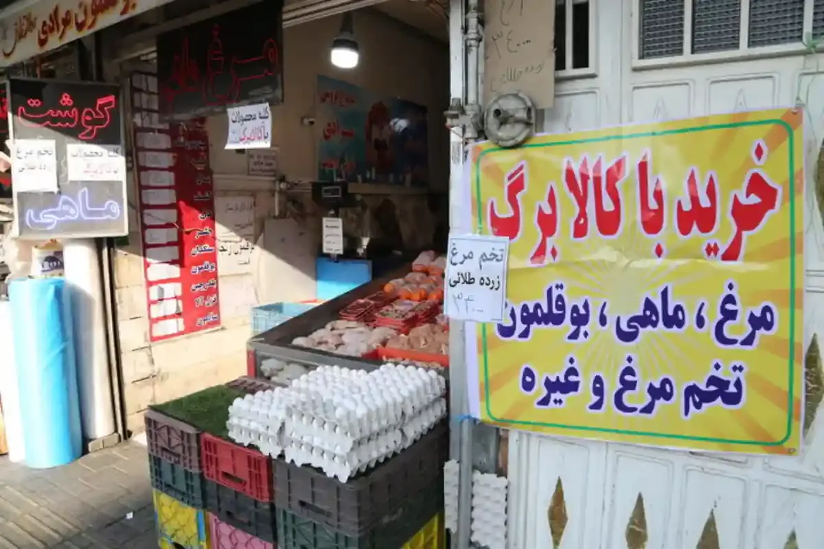 افزایش مبلغ کالابرگ در راه است؟ شرط مهم دولت برای بالا بردن اعتبار خانوارها