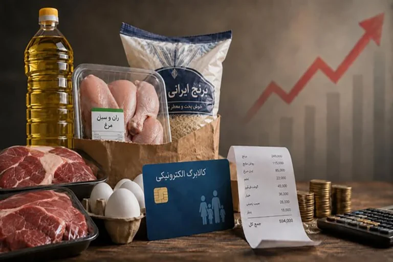 کالابرگ یک ماهه برخی خانوارها حذف شد؟ / ماجرای فاصله زمانی بین دو مرحله شارژ