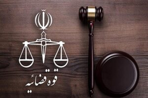 ۱۰ حکم قصاص برای کلثوم اکبری صادر شد / پرونده در انتظار تأیید دیوان عالی+عکس