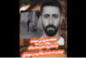 سرقت النگو مقابل فرزند