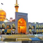 قابی زیبا و قدیمی از حرم امام رضا (ع) در دوره ناصرالدین‌شاه