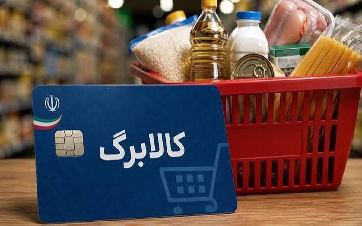 نحوه احراز سکونت مشمولان کالابرگ + جزئیات و آخرین مهلت