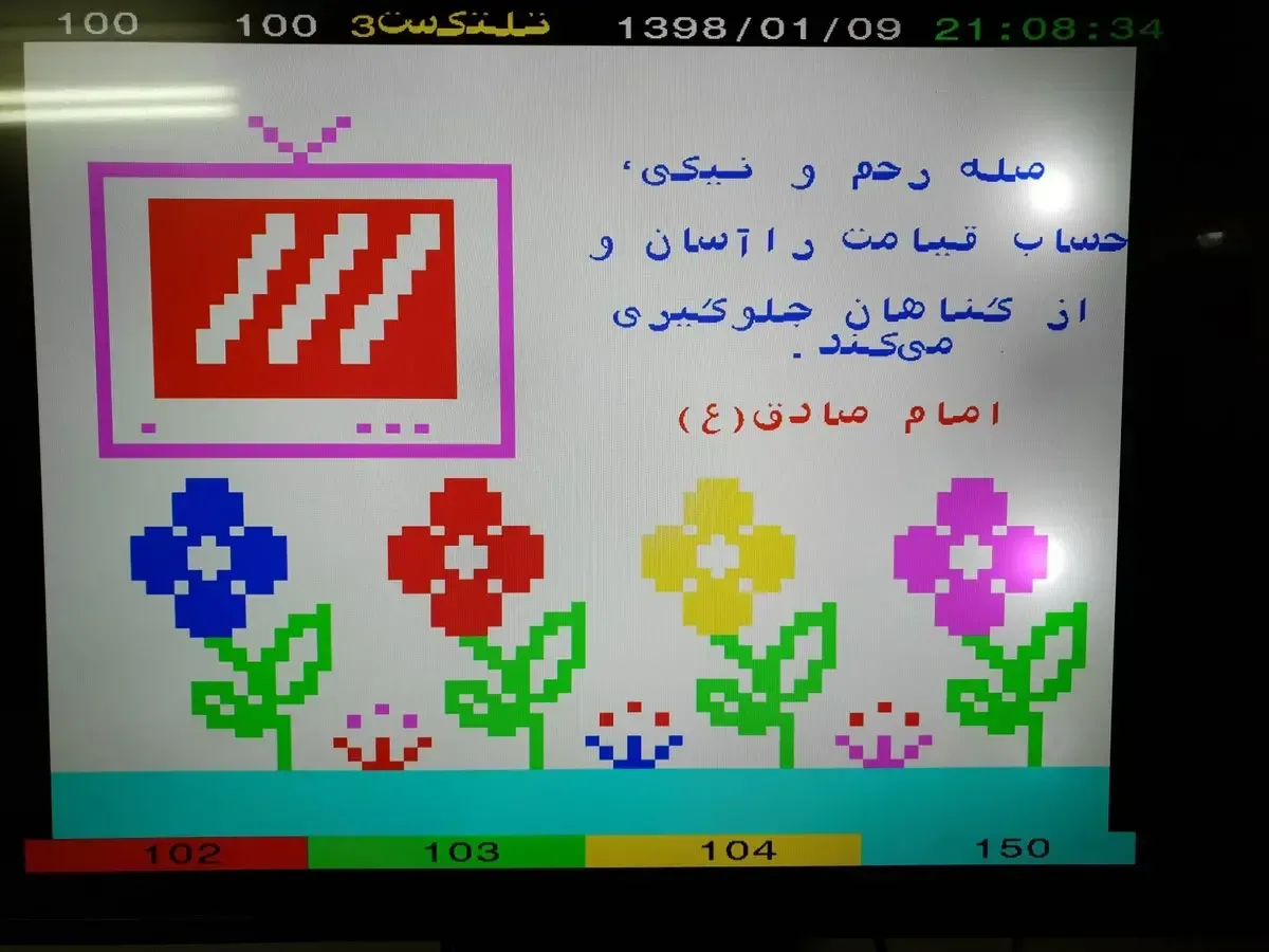 وقتی سرگرمی ساده بود ؛ تفریحات قدیمی که یک نسل با آنها خاطره ساخت