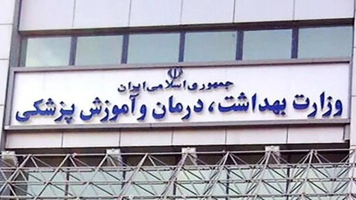 هشدار جدی وزارت بهداشت درباره واکسنهای آنفلوآنزا در بازار آزاد ؛ فرمولاسیون نیمکره جنوبی !