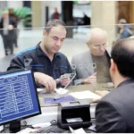 ساعت کاری ادارات از اول مهر ؛ بانک‌ها تا ۱۳ باز می‌مانند و ساعت برخی والدین شناور شد