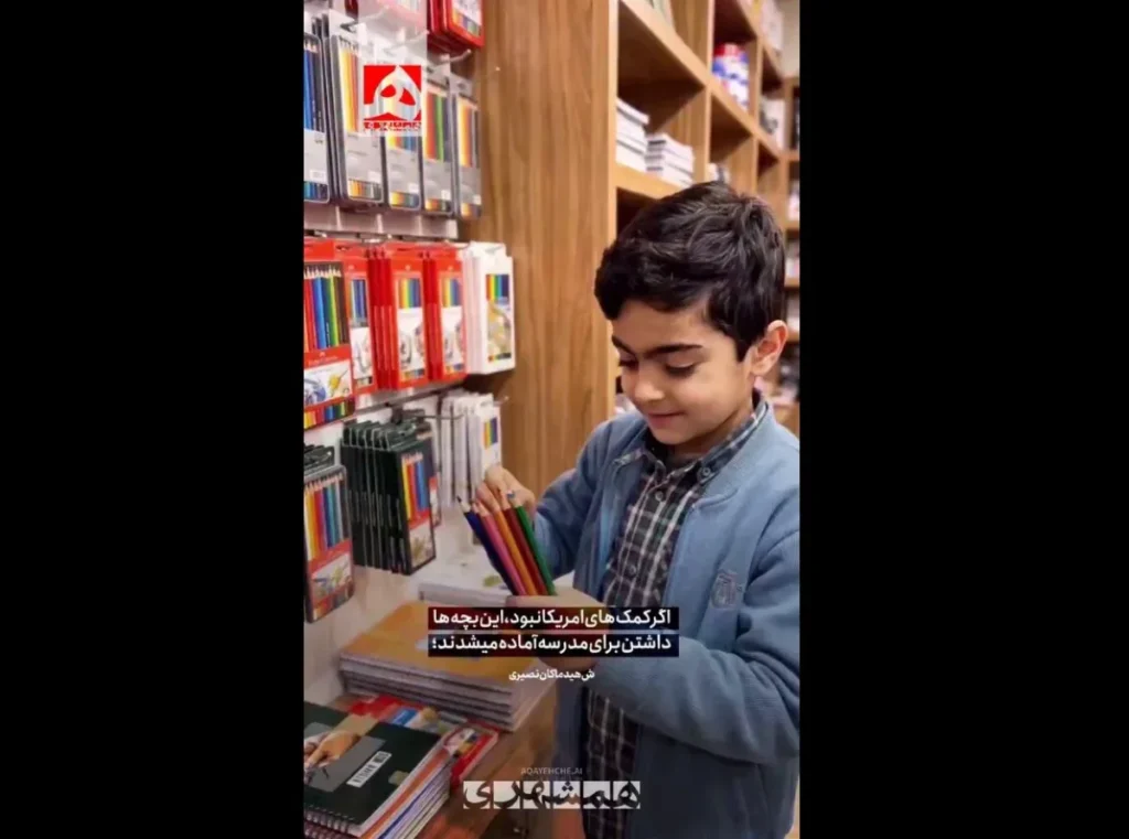 تصاویر هوش مصنوعی از دانشآموزان مدرسه شهید میناب؛ نگاهی به خاطرات ماکان نصیری