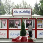 آگهی‌های اجاره بوفه مدارس سوژه این روزها شد ؛ ودیعه ۲۰۰ میلیون تومانی!
